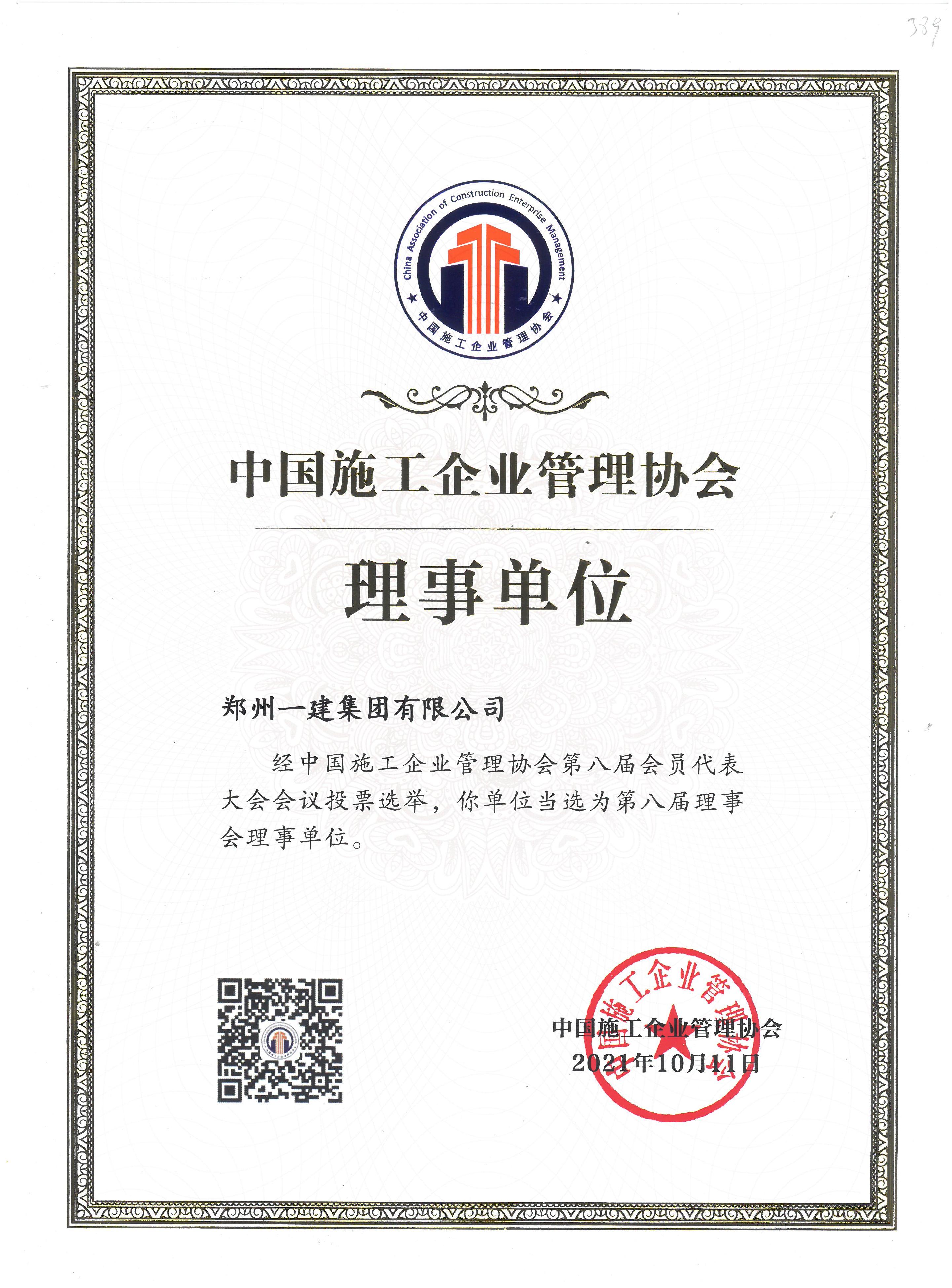 &#20048;&#31454;&#23448;&#32593;&#45;&#20048;&#31454;&#40;&#20013;&#22269;&#41;&#19968;&#31449;&#24335;&#20307;&#32946;&#26381;&#21153;